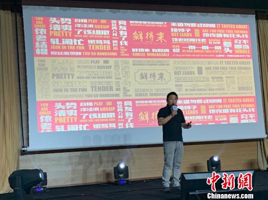 上海老字號代表人為200多名青年學(xué)子講述老字號品牌的祖國情、民族魂。供圖