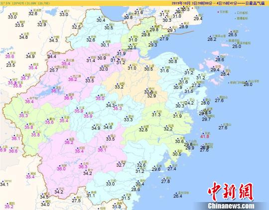 10月4日浙江最高氣溫分布圖。浙江省氣象臺(tái)