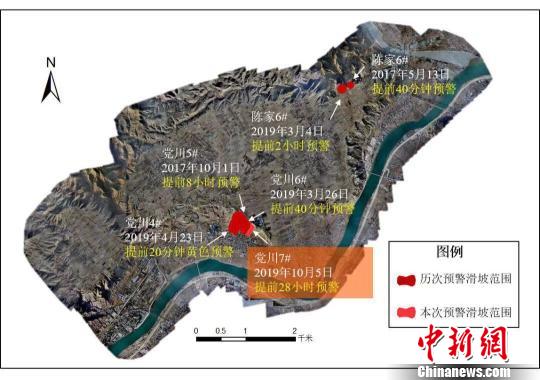 甘肅黑方臺(tái)地區(qū)滑坡成功預(yù)警位置分布圖。成都理工大學(xué)供圖