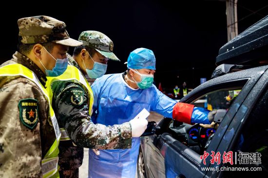 圖為對車上人員進行體溫監(jiān)測。 福鼎宣傳部 供圖