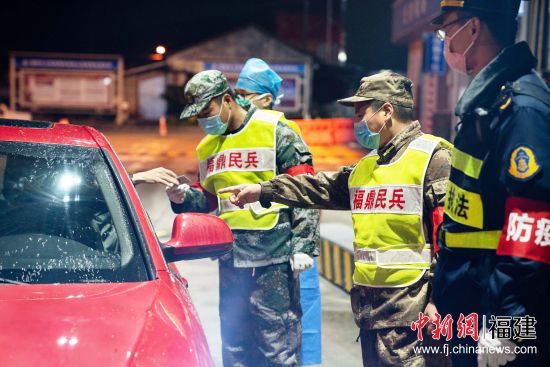 圖為對車上人員身份進行核實。 福鼎宣傳部 供圖