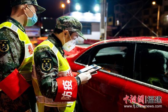 圖為對(duì)車上人員身份進(jìn)行核實(shí)。 福鼎宣傳部 供圖